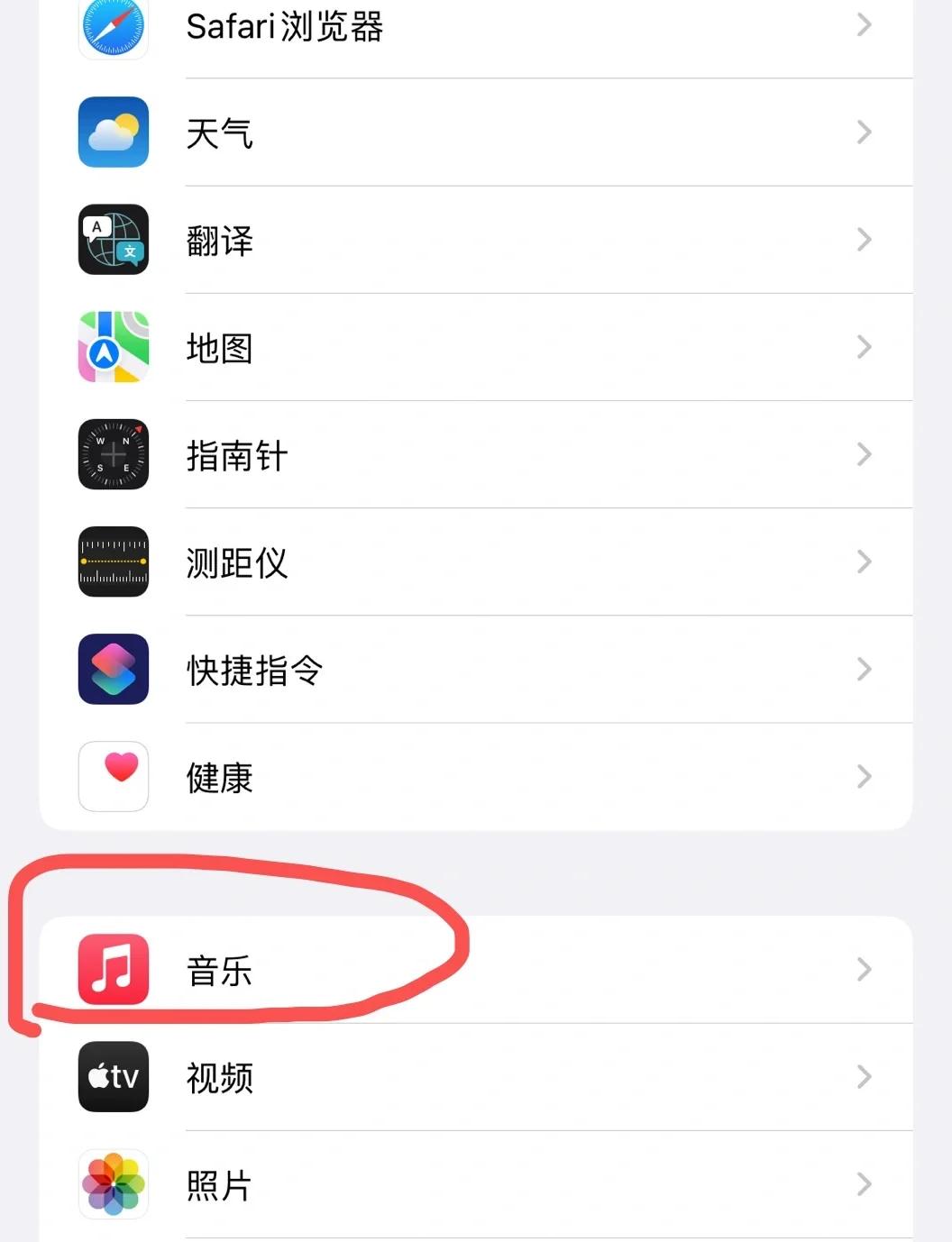 苹果music电脑版(mac版apple music)-第5张图片-QuickQ官网 苹果music电脑版(mac版apple music)-第5张图片-QuickQ官网