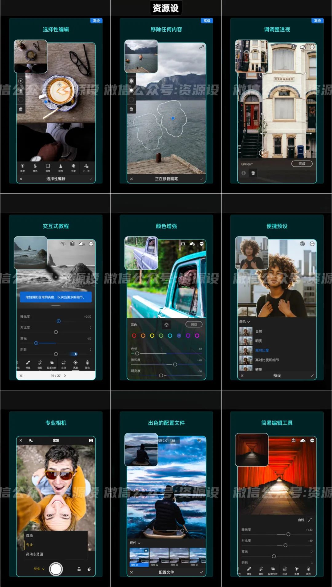 ps苹果版手机版免费(ps软件下载手机版苹果)-第5张图片-QuickQ官网