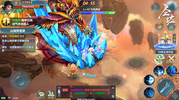 新圣墟手游安卓版下载(新圣墟手游安卓版下载教程)-第4张图片-QuickQ官网 新圣墟手游安卓版下载(新圣墟手游安卓版下载教程)-第4张图片-QuickQ官网