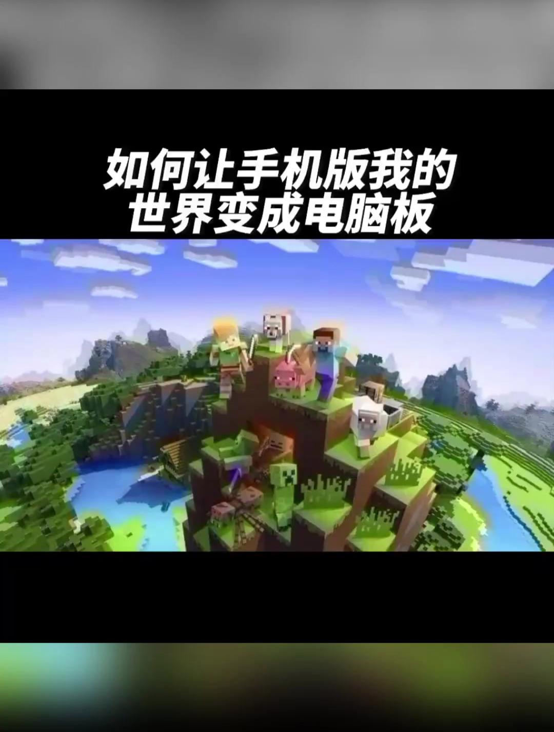 我的世界手机版打火机(手机版我的世界打火石在哪)-第5张图片-QuickQ官网 我的世界手机版打火机(手机版我的世界打火石在哪)-第5张图片-QuickQ官网