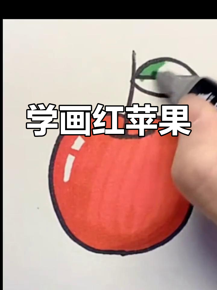 苹果简版(苹果简洁版)-第4张图片-QuickQ官网 苹果简版(苹果简洁版)-第4张图片-QuickQ官网