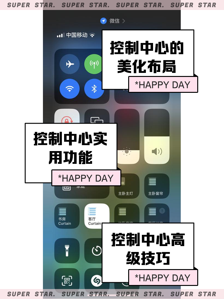 苹果控制栏下载苹果版的简单介绍-第2张图片-QuickQ官网 苹果控制栏下载苹果版的简单介绍-第2张图片-QuickQ官网