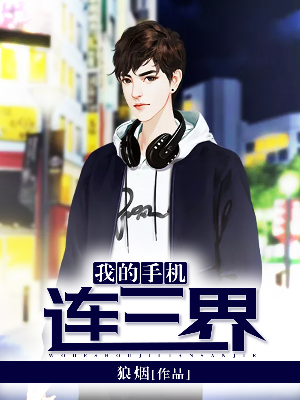 手机99小说网手机版(99小说网怎么不更新了)