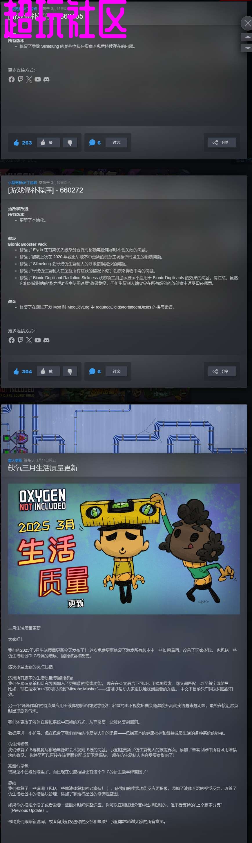 缺氧游戏出手机版了吗(缺氧游戏手机版什么时候出)-第5张图片-QuickQ官网 缺氧游戏出手机版了吗(缺氧游戏手机版什么时候出)-第5张图片-QuickQ官网