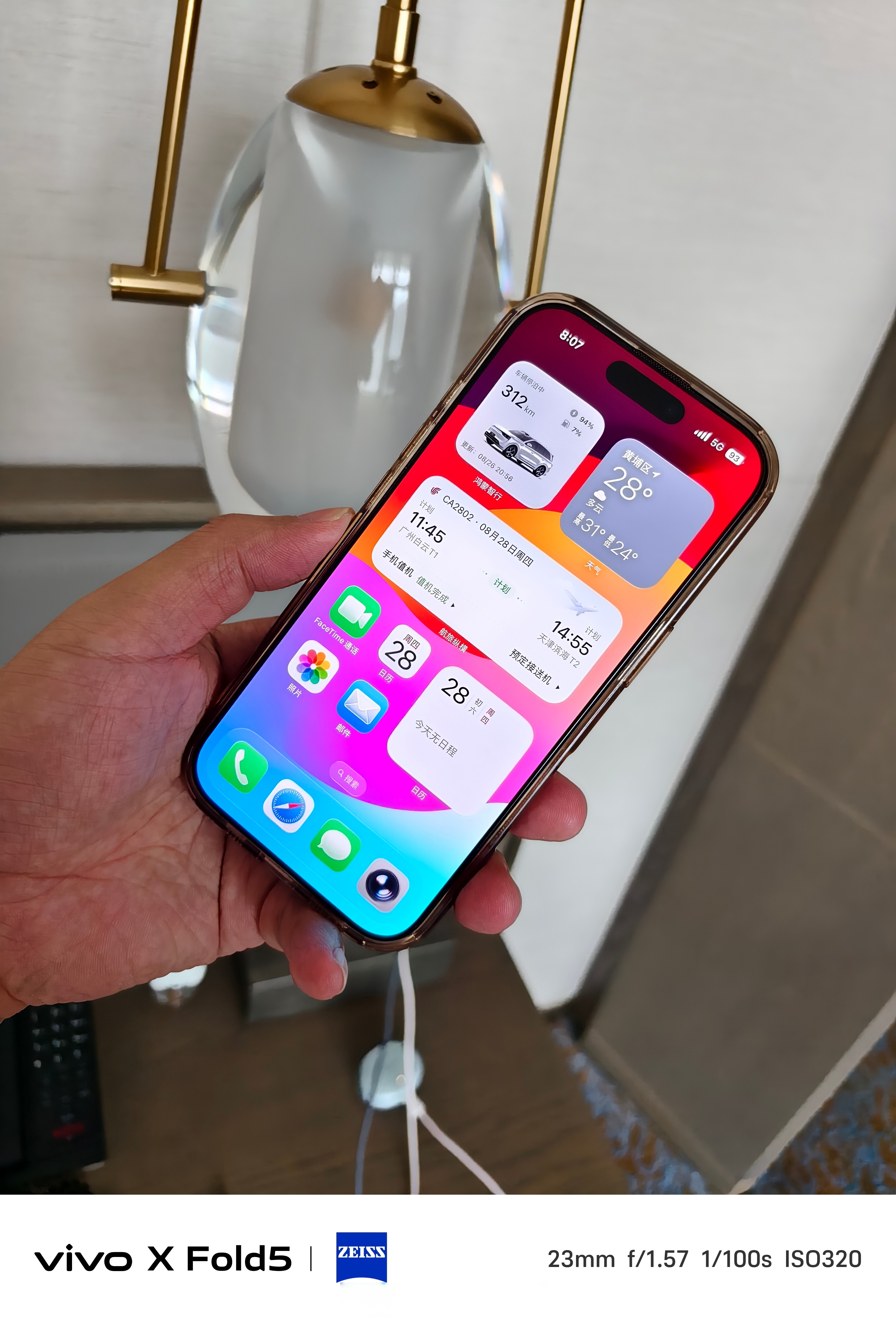 inwidget苹果版(widgetsmith苹果版)-第5张图片-QuickQ官网