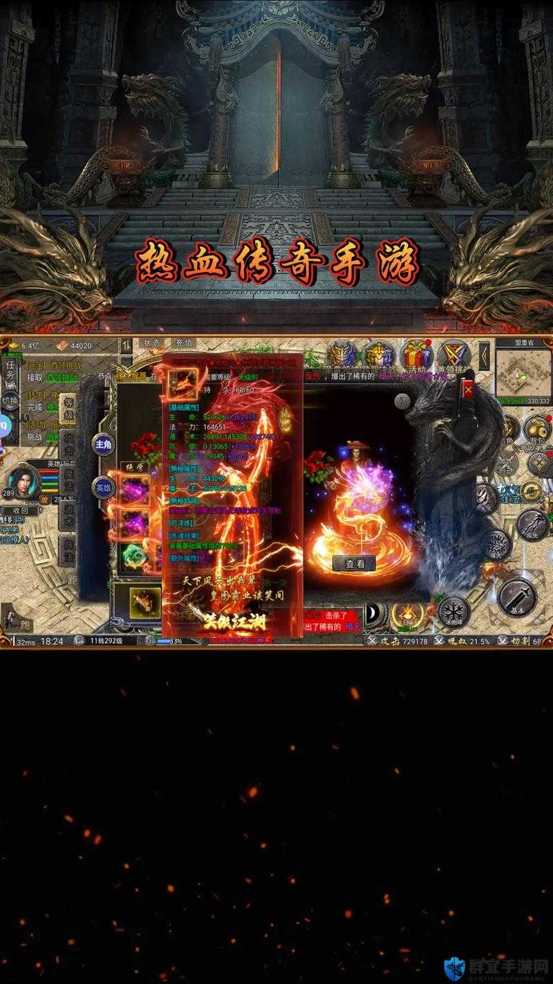 热血传奇手机版武器熔炼(热血传奇手机版武器熔炼攻略)-第3张图片-QuickQ官网 热血传奇手机版武器熔炼(热血传奇手机版武器熔炼攻略)-第3张图片-QuickQ官网