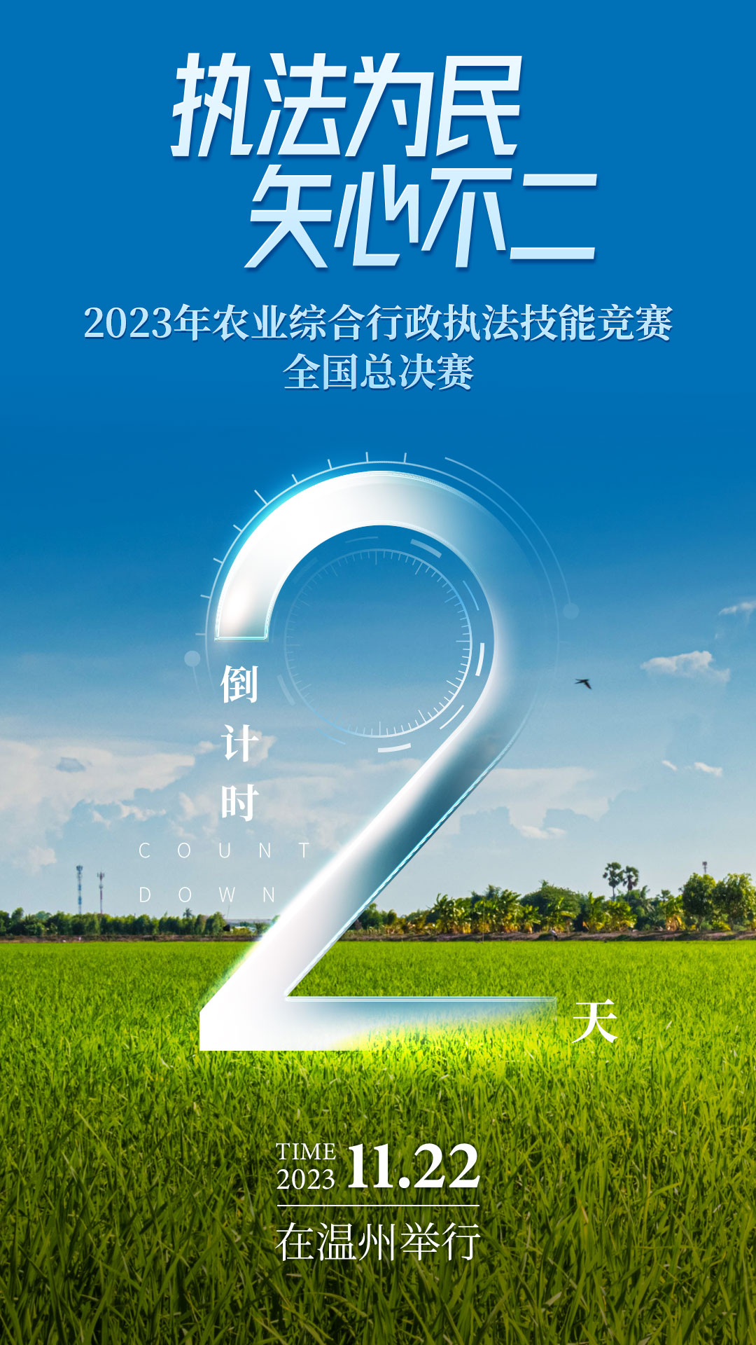 农业执法通手机版下载(农业综合执法通怎么登录)-第5张图片-QuickQ官网 农业执法通手机版下载(农业综合执法通怎么登录)-第5张图片-QuickQ官网