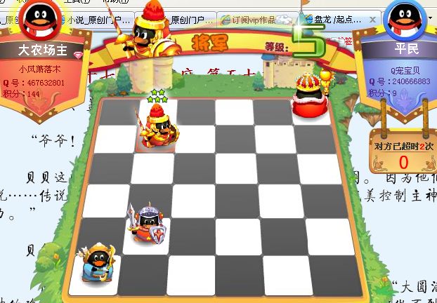 qq皇家战棋手机版(皇家战棋在哪能玩)