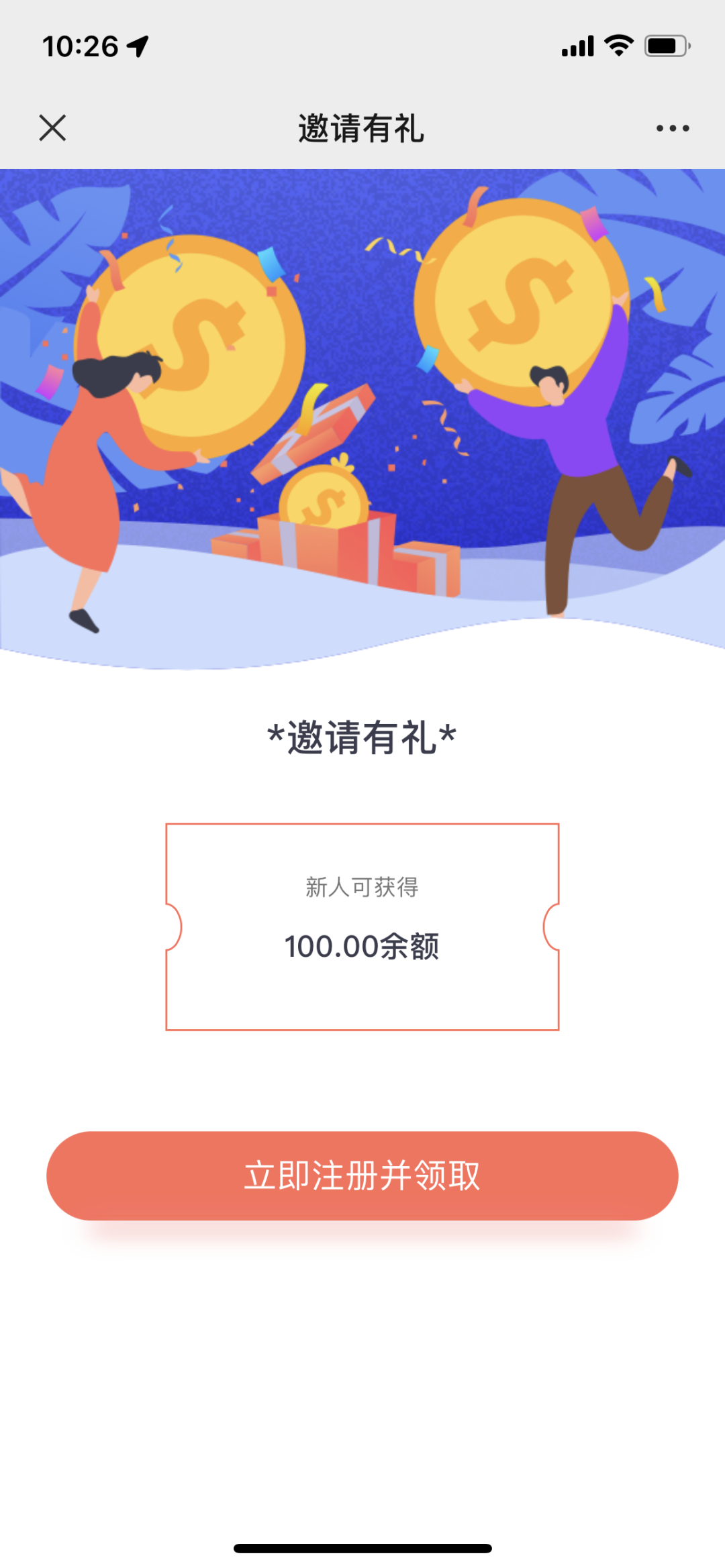 手机银豹安卓版下载安装的简单介绍