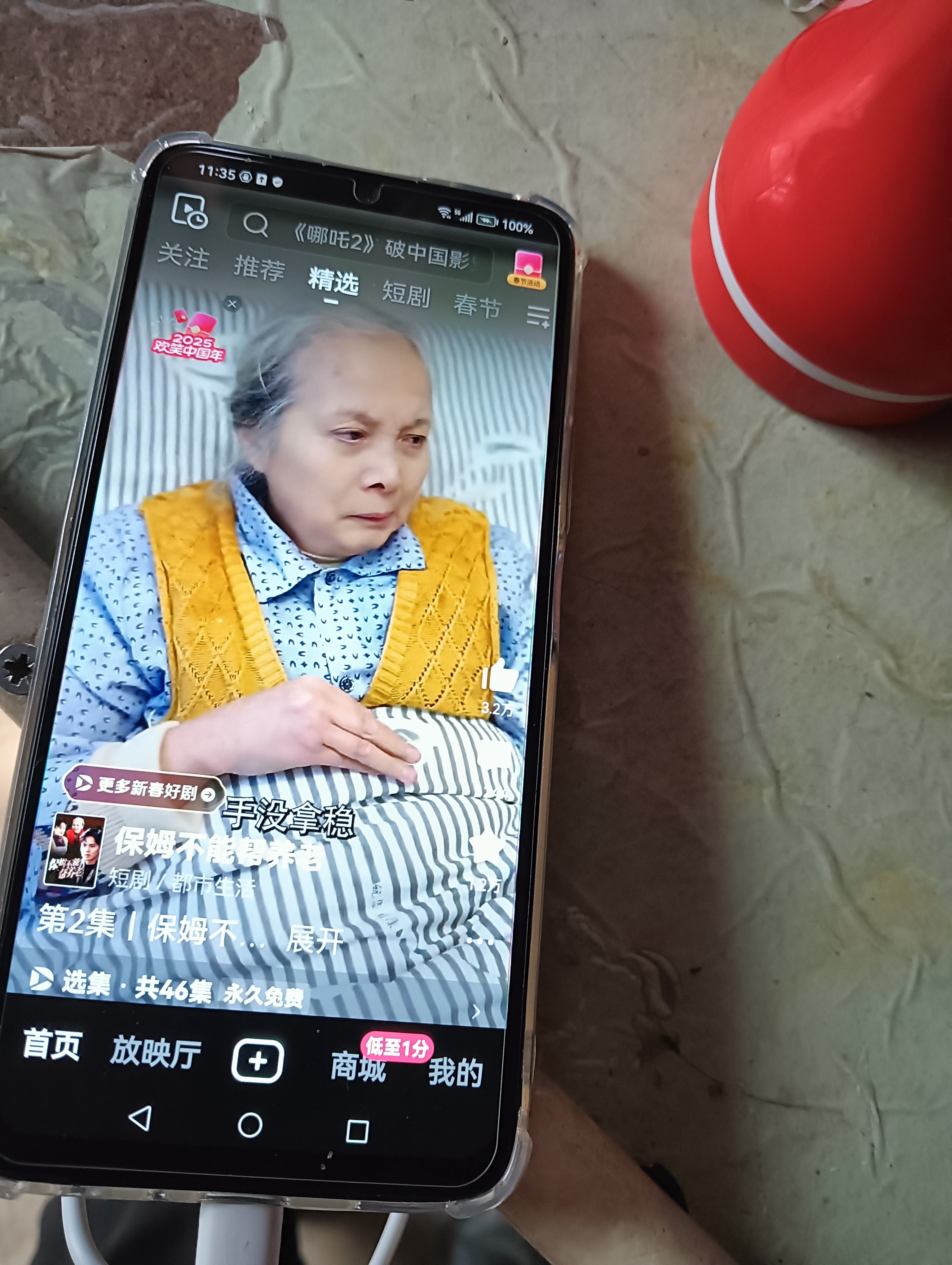 华为老人手机电信版(华为老人手机电信版怎么设置)-第2张图片-QuickQ官网 华为老人手机电信版(华为老人手机电信版怎么设置)-第2张图片-QuickQ官网