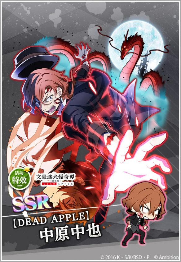 文豪迷犬安卓b站基础版(文豪迷犬怪奇谭官网下载电脑版)-第5张图片-QuickQ官网 文豪迷犬安卓b站基础版(文豪迷犬怪奇谭官网下载电脑版)-第5张图片-QuickQ官网