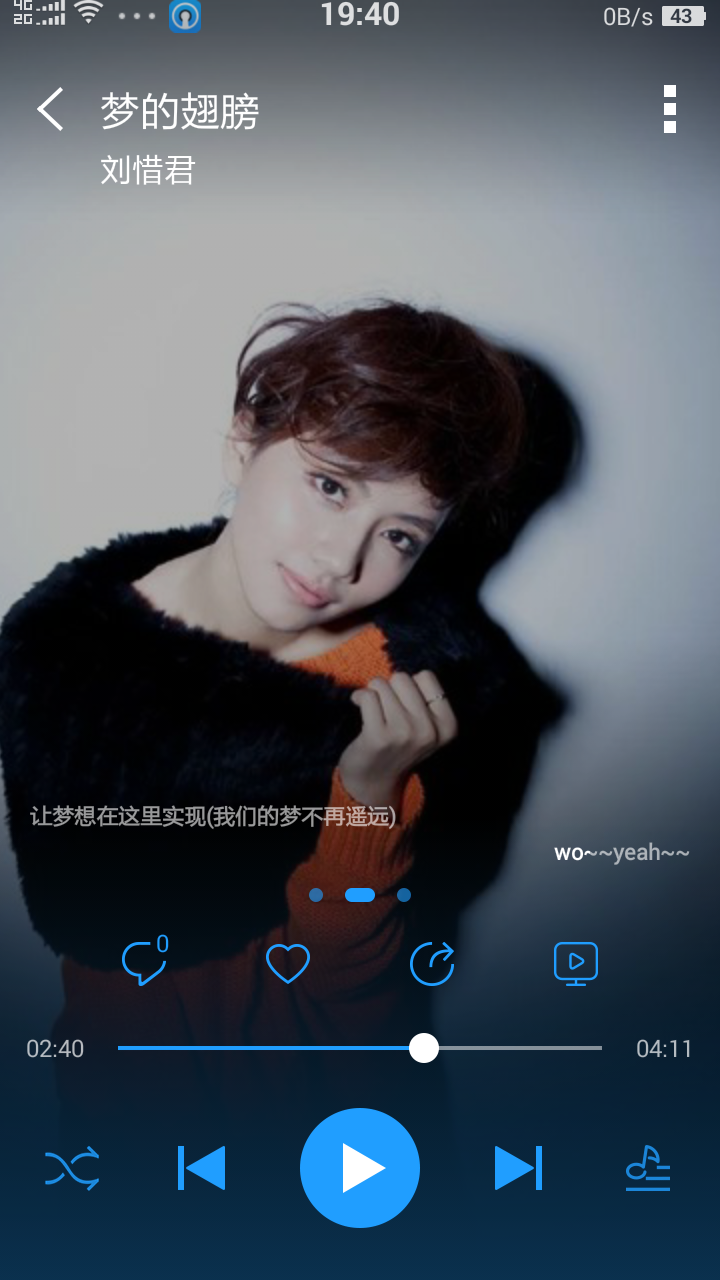 天天动听手机版wps(天天动听手机版现在还能用吗)