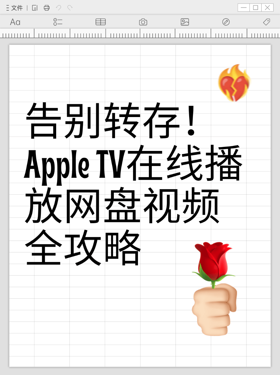 苹果黄瓜视频苹果版入口(苹果黄瓜视频ios二维码)-第3张图片-QuickQ官网 苹果黄瓜视频苹果版入口(苹果黄瓜视频ios二维码)-第3张图片-QuickQ官网