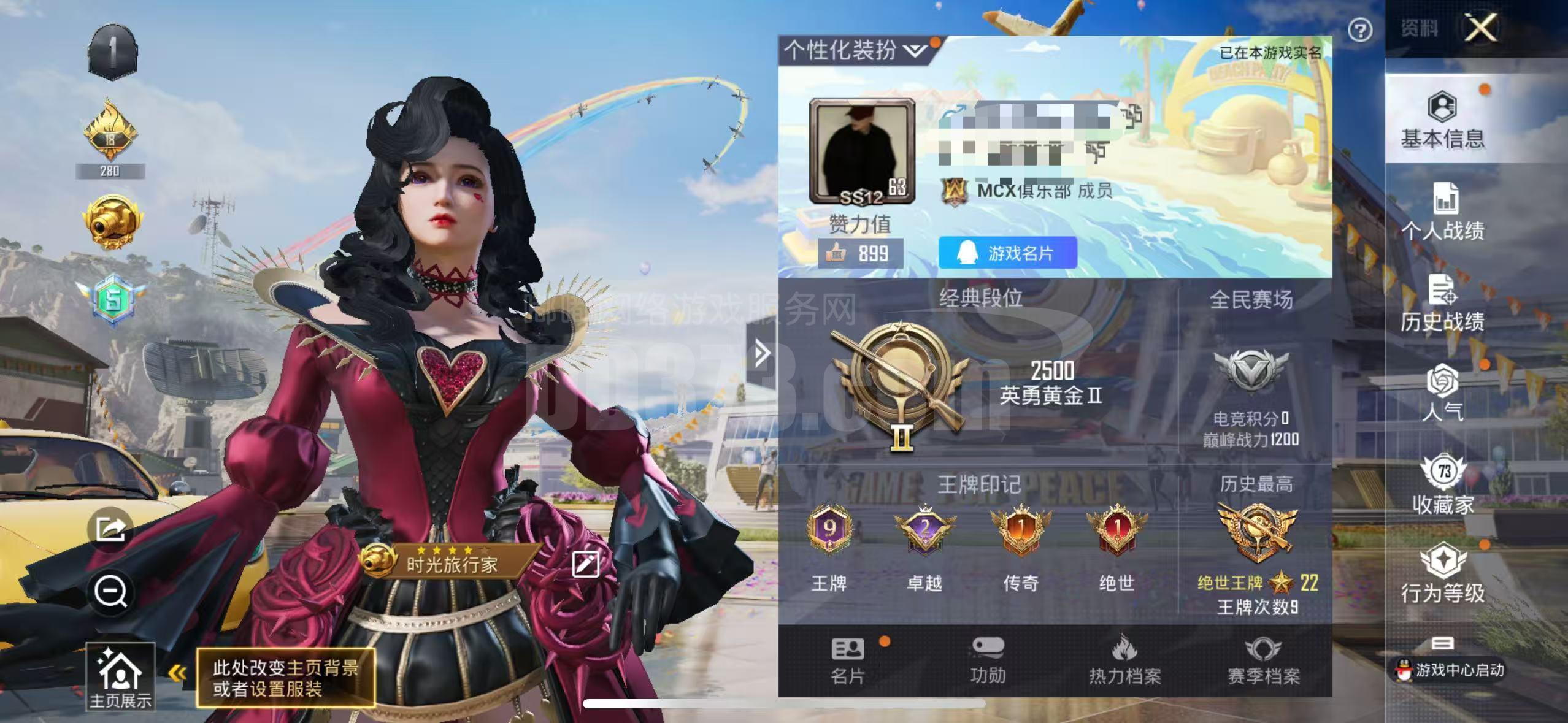 王牌传奇苹果版(王牌传奇在哪下载)-第3张图片-QuickQ官网