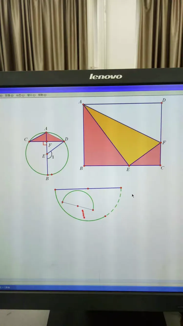 几何画板手机版怎么用(几何画板手机版怎么用视频教程)-第3张图片-QuickQ官网 几何画板手机版怎么用(几何画板手机版怎么用视频教程)-第3张图片-QuickQ官网