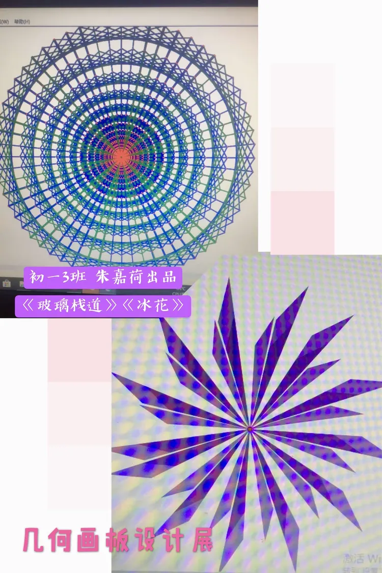 几何画板手机版怎么用(几何画板手机版怎么用视频教程)-第5张图片-QuickQ官网 几何画板手机版怎么用(几何画板手机版怎么用视频教程)-第5张图片-QuickQ官网