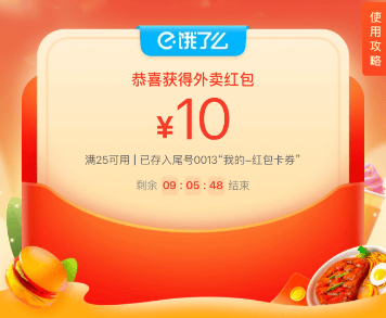 饿了吗商家版苹果版(饿了么零售商家版官网下载苹果)-第2张图片-QuickQ官网 饿了吗商家版苹果版(饿了么零售商家版官网下载苹果)-第2张图片-QuickQ官网