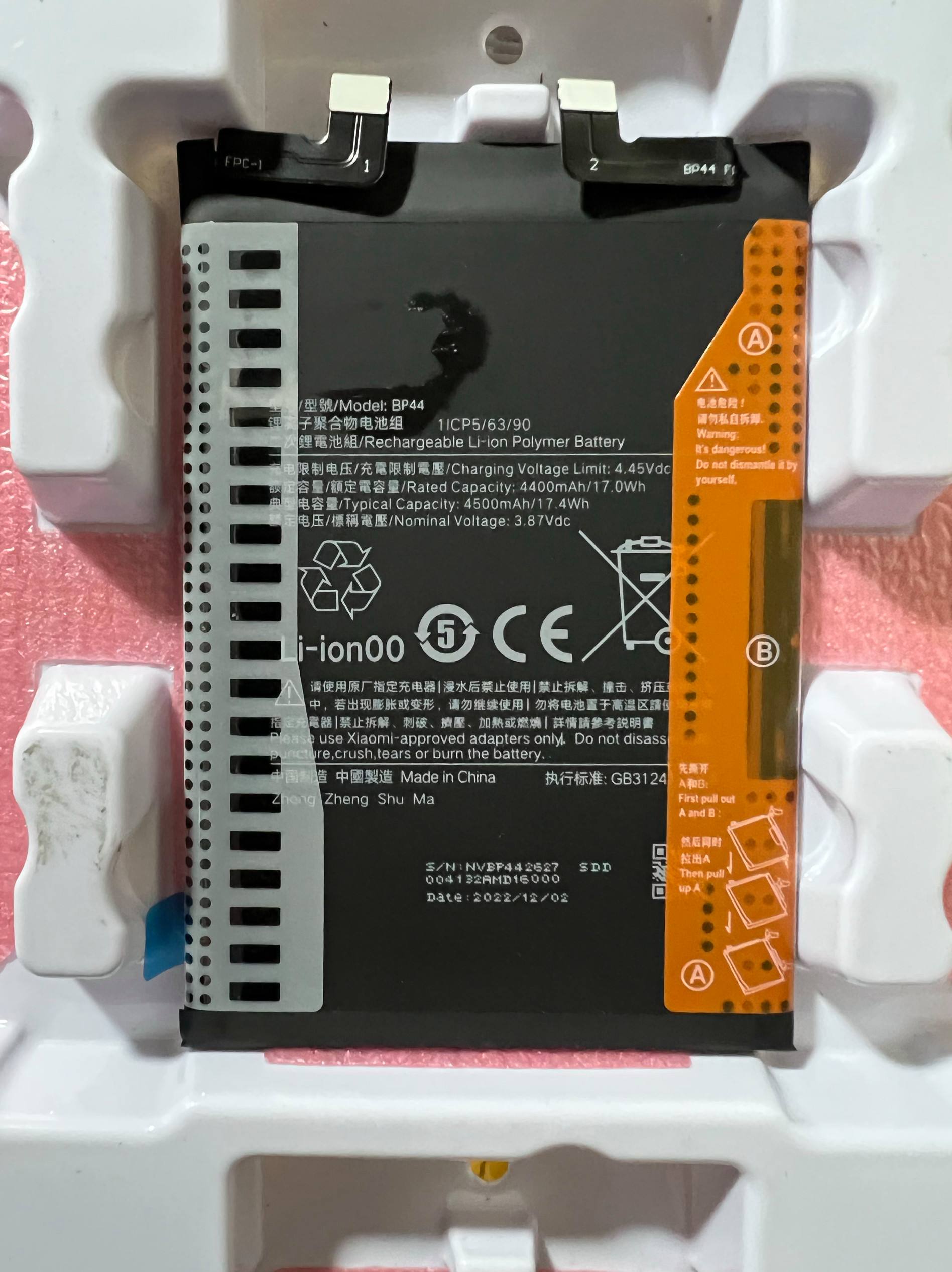 安卓版小米手机电池检测(小米手机电池检测软件哪个好)-第4张图片-QuickQ官网