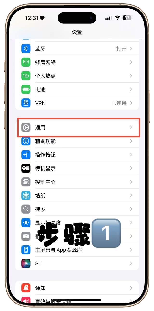 苹果版+破解(苹果版破解游戏app)-第5张图片-QuickQ官网
