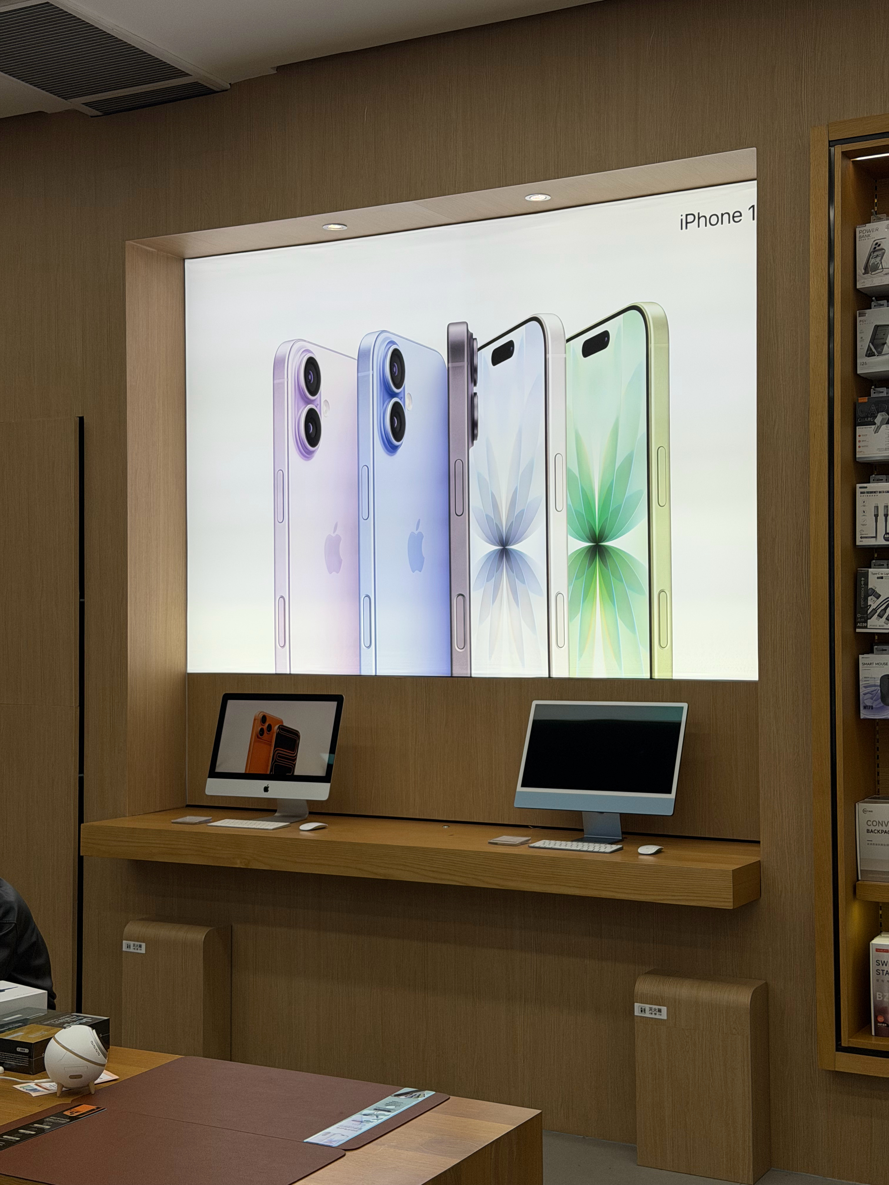 苹果正版商场版(苹果商店版是什么意思)-第2张图片-QuickQ官网