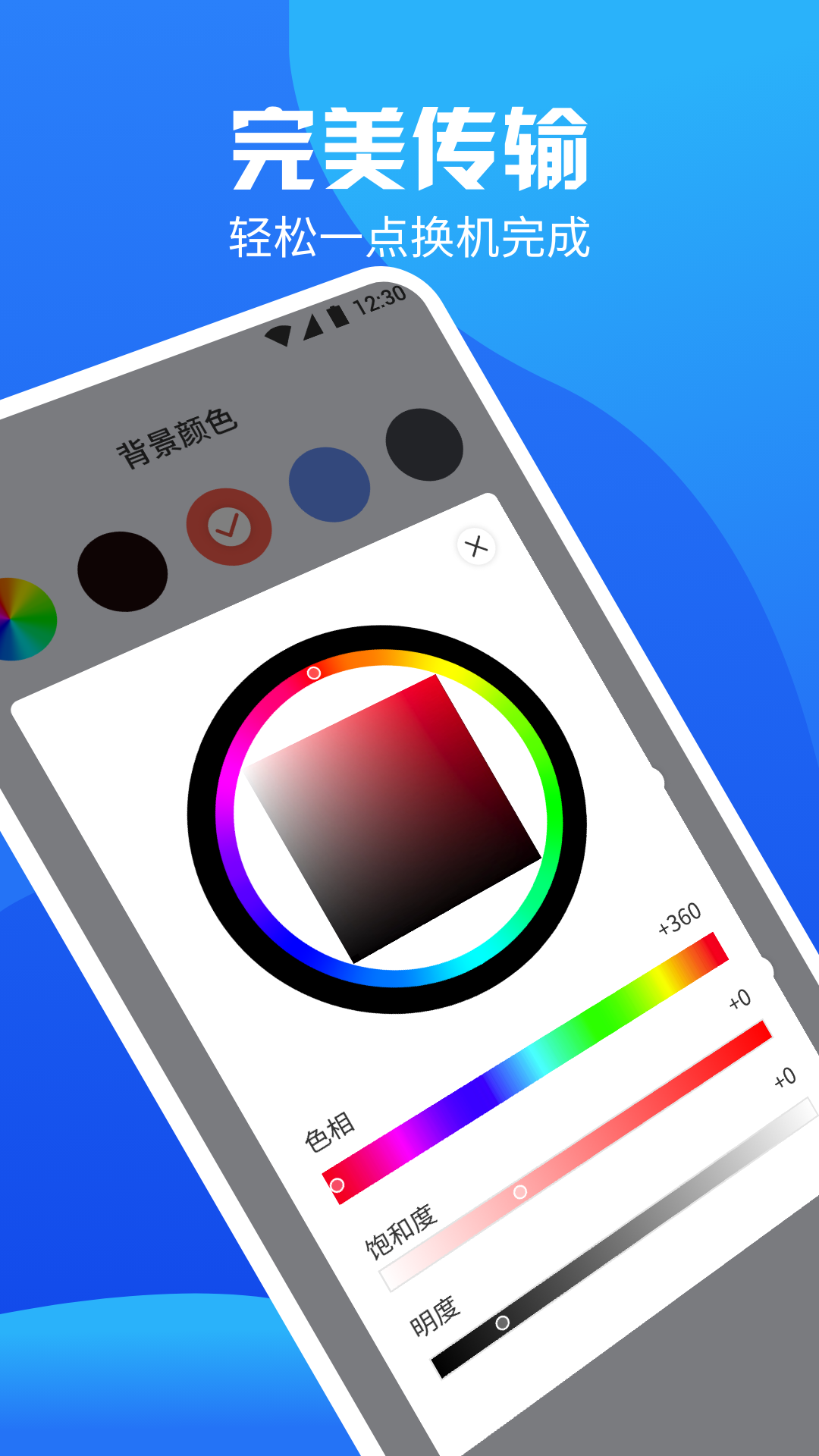 手机管家专业版iphone(手机管家最新版下载2020苹果)-第2张图片-QuickQ官网