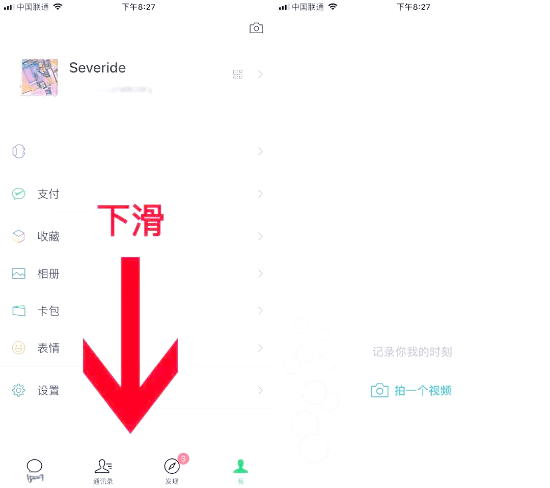 微信7.0安卓版更新了(微信70安卓版更新了怎么办)-第2张图片-QuickQ官网