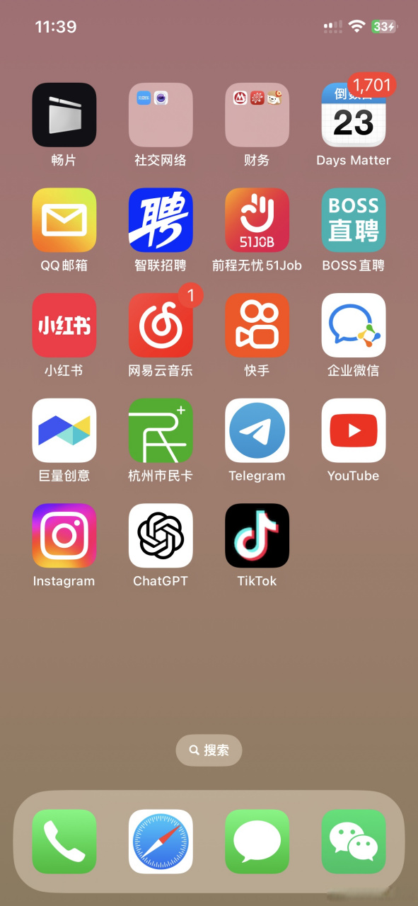 苹果版chatGPT(苹果版ChatGPT叫什么)-第2张图片-QuickQ官网