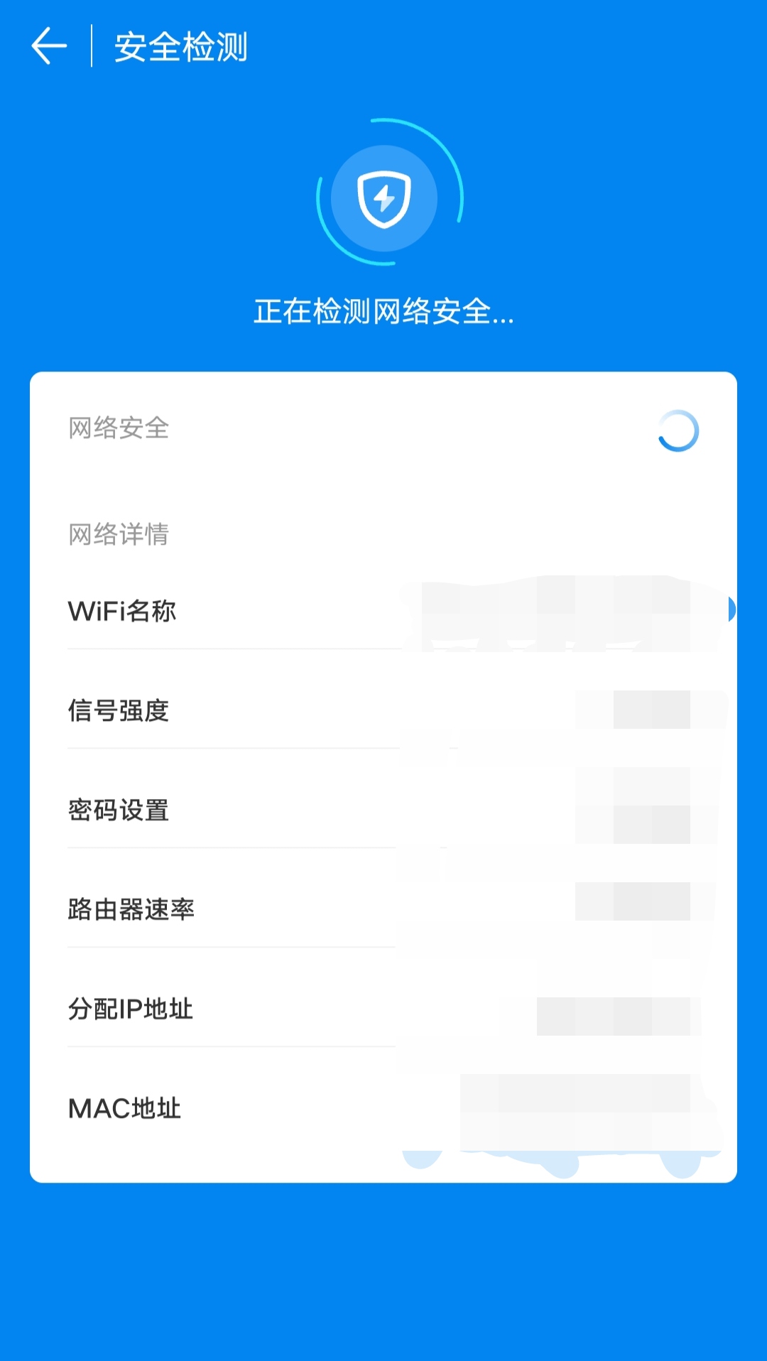 wifi万能钥匙下载安装手机版(wifi万能钥匙下载安装手机版苹果)