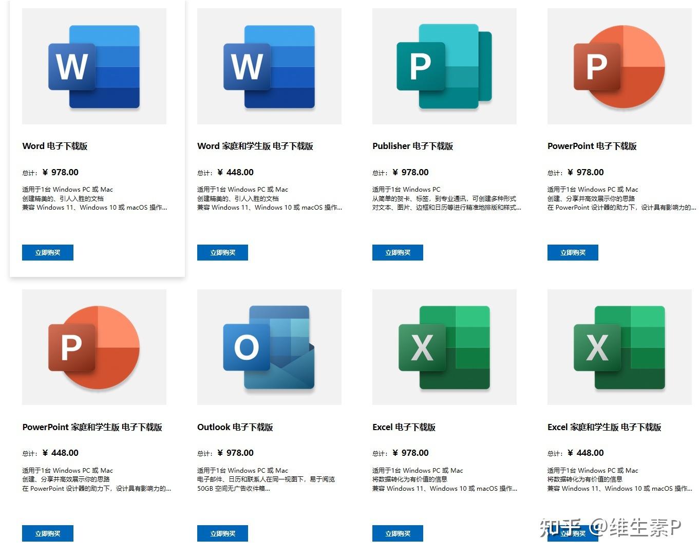 电脑版下载苹果版下载(电脑版下载苹果版下载什么软件)-第5张图片-QuickQ官网