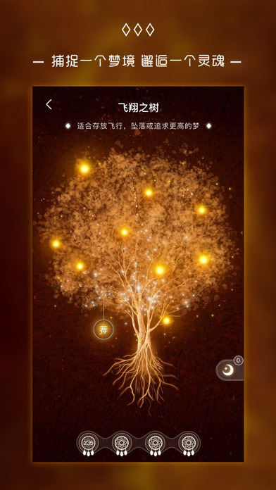 梦境苹果版(梦境手游ios怎么下载)-第3张图片-QuickQ官网