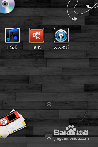 天天动听手机版just(天天动听手机版歌曲下载不了)