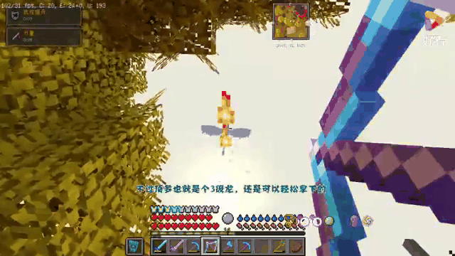 我的世界手机版龙蛋js(我的世界龙蛋有什么用手机版龙蛋用法)-第4张图片-QuickQ官网