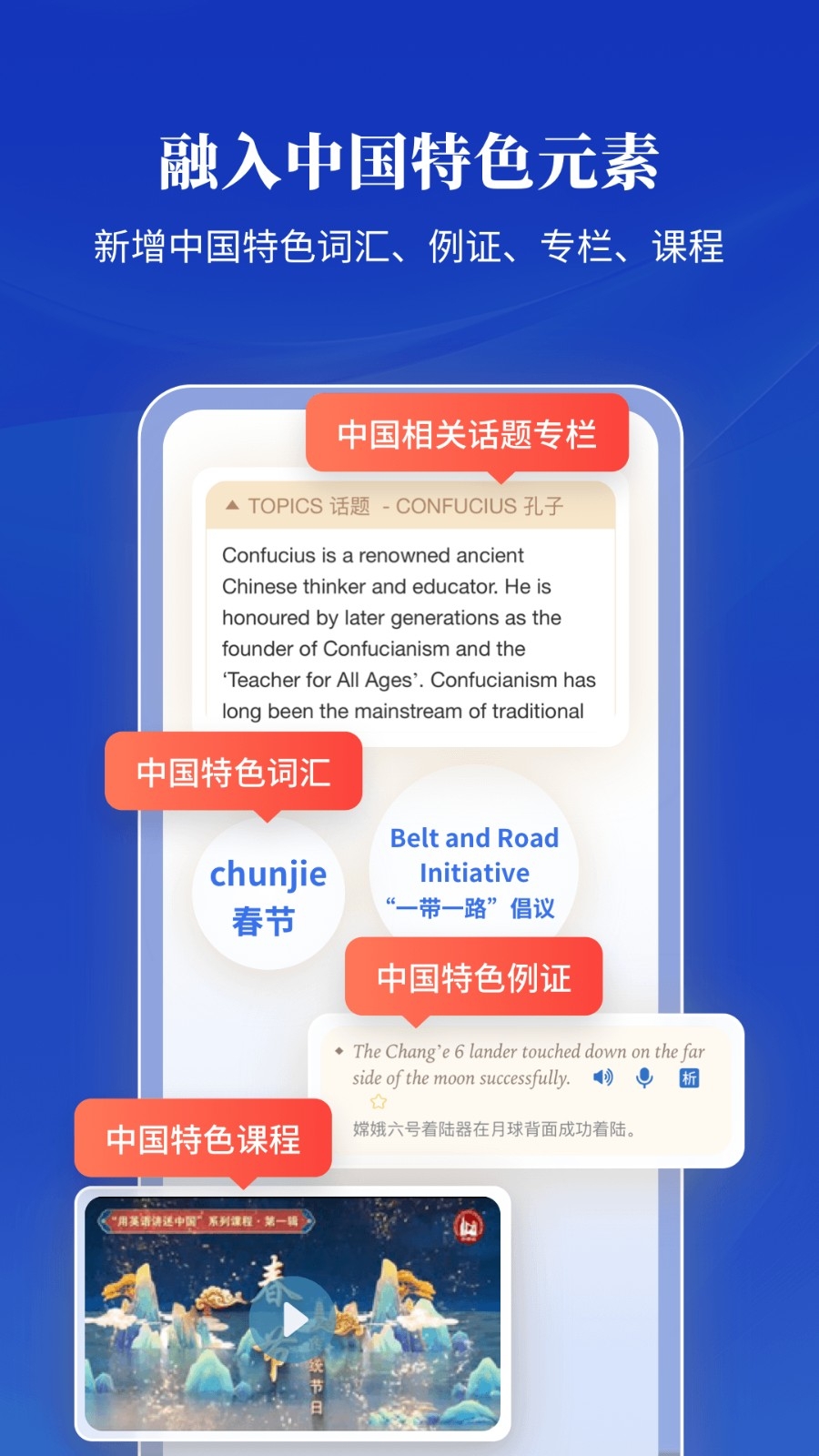 朗文词典第六版安卓版(朗文词典第六版安卓版怎么用)-第3张图片-QuickQ官网