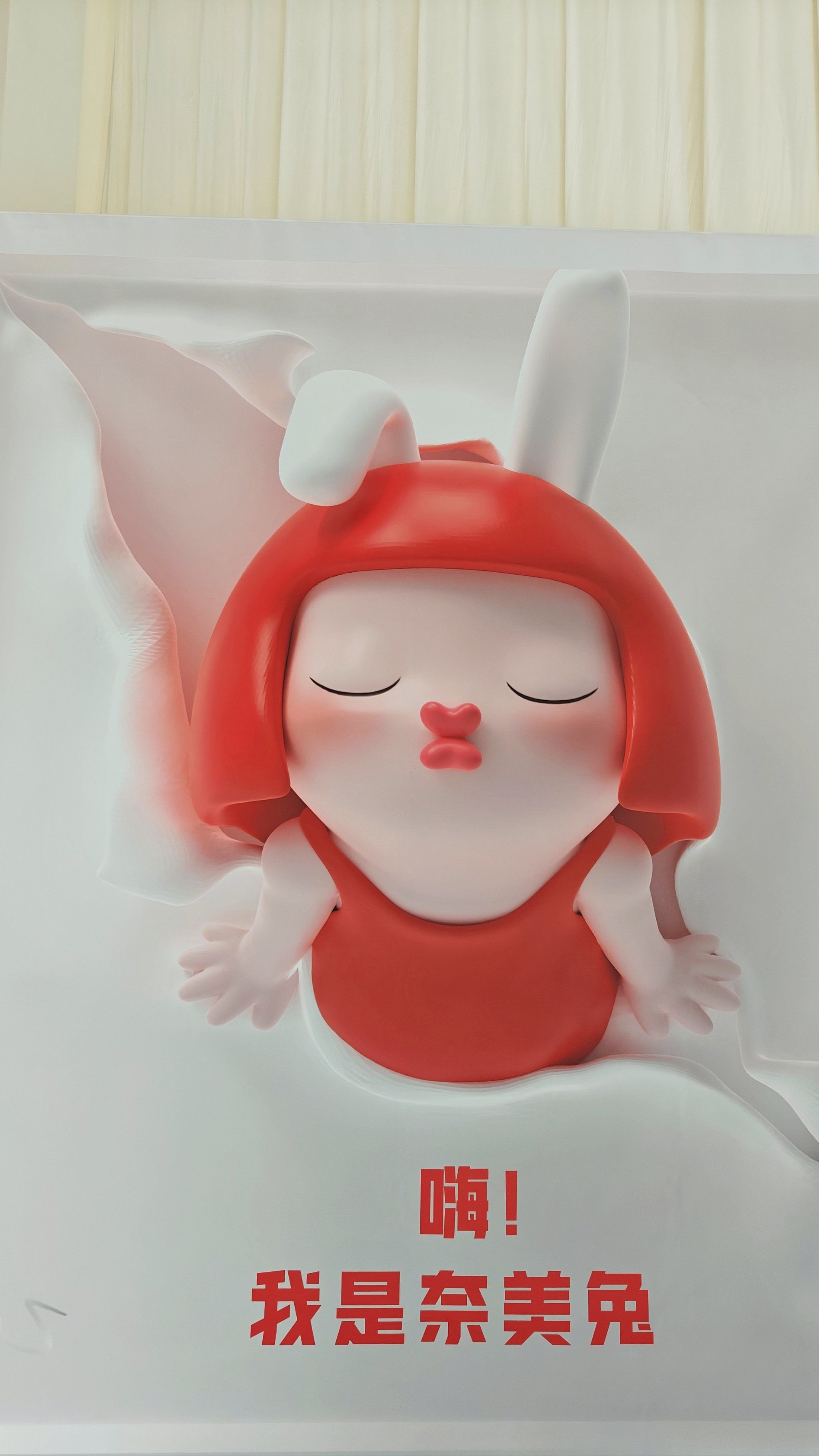 兔展官方有苹果手机版的简单介绍