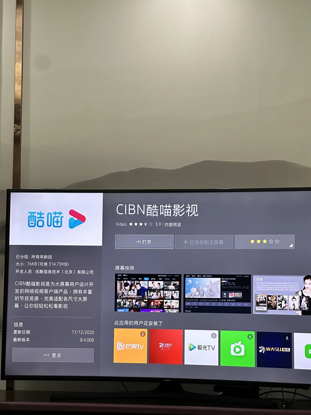 手机优酷安卓版下载(手机优酷安卓版下载到电脑)