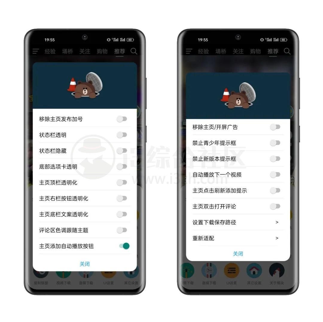 抖音互相看的功能安卓版(抖音互相看的功能安卓版怎么设置)-第4张图片-QuickQ官网 抖音互相看的功能安卓版(抖音互相看的功能安卓版怎么设置)-第4张图片-QuickQ官网