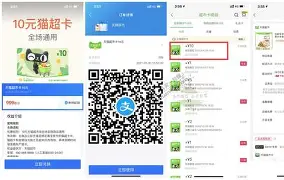 手机版天猫积分怎么用(手机天猫积分怎么兑换红包)