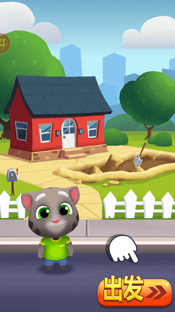 汤姆猫无敌版苹果版(汤姆猫无限金币版无限钻石版可下载)-第5张图片-QuickQ官网 汤姆猫无敌版苹果版(汤姆猫无限金币版无限钻石版可下载)-第5张图片-QuickQ官网