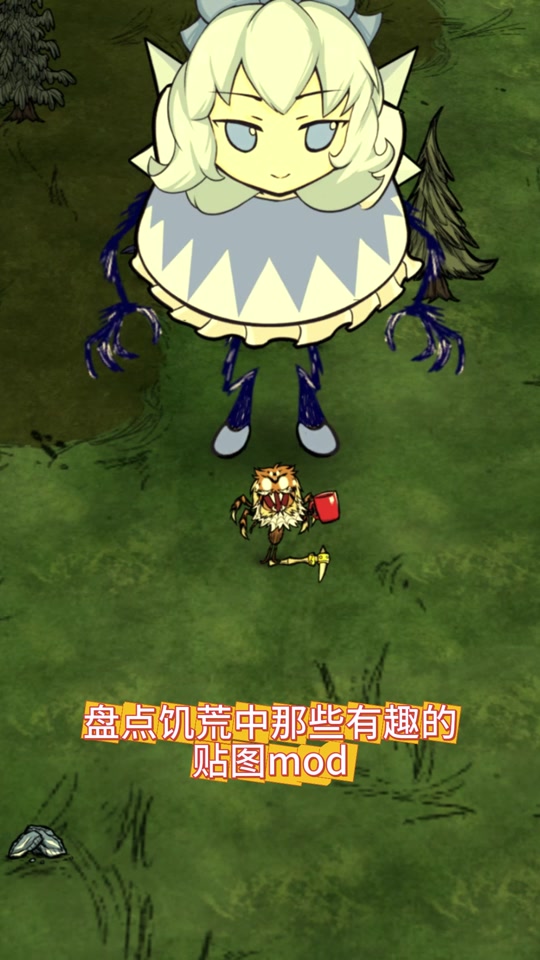 饥荒手机版mod木门(饥荒门的mod)-第2张图片-QuickQ官网