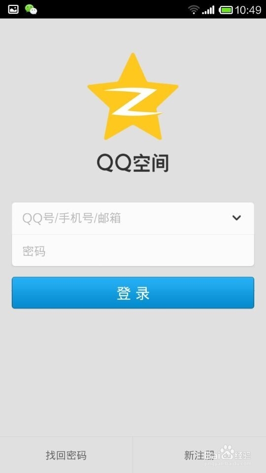手机版qq空间圈人软件(空间圈圈赞是什么)-第5张图片-QuickQ官网