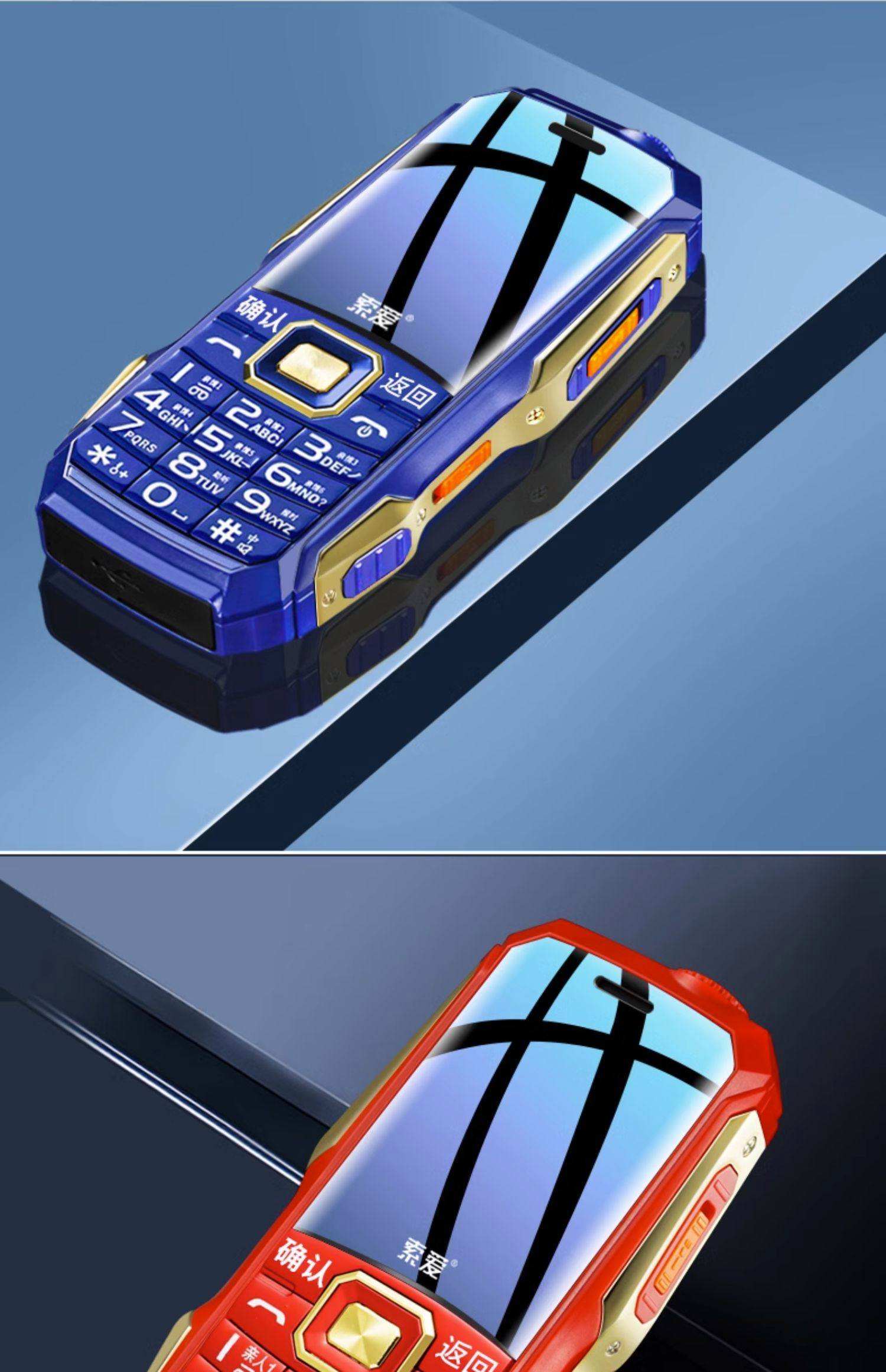 电信版三防智能手机(电信版三防智能手机怎么用)-第5张图片-QuickQ官网