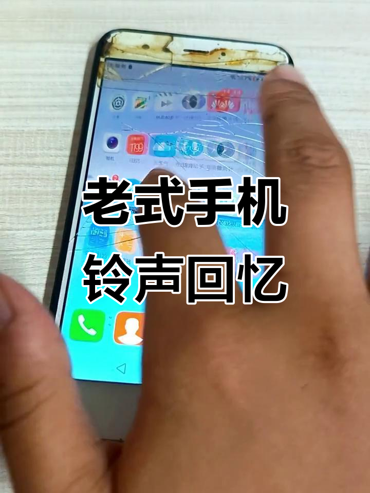 手机铃声大全电脑版(手机怎么用电脑设置铃声)-第2张图片-QuickQ官网