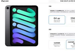 苹果wifi版和移动版(苹果wlan版和wifi版)-第4张图片-QuickQ官网 苹果wifi版和移动版(苹果wlan版和wifi版)-第4张图片-QuickQ官网