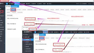 齐博cms手机版(开源CMS建站系统)-第2张图片-QuickQ官网