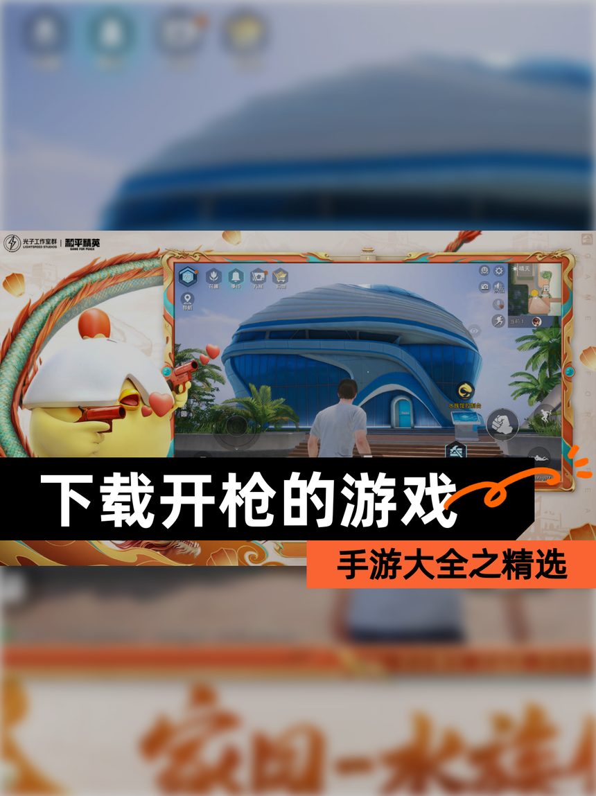 抢先版游戏苹果版下载(苹果抢先版软件怎么下载)-第3张图片-QuickQ官网 抢先版游戏苹果版下载(苹果抢先版软件怎么下载)-第3张图片-QuickQ官网