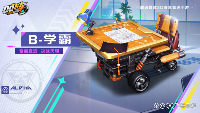 零点学园安卓版怎么下载(零点学园安卓版怎么下载到电脑)-第2张图片-QuickQ官网 零点学园安卓版怎么下载(零点学园安卓版怎么下载到电脑)-第2张图片-QuickQ官网