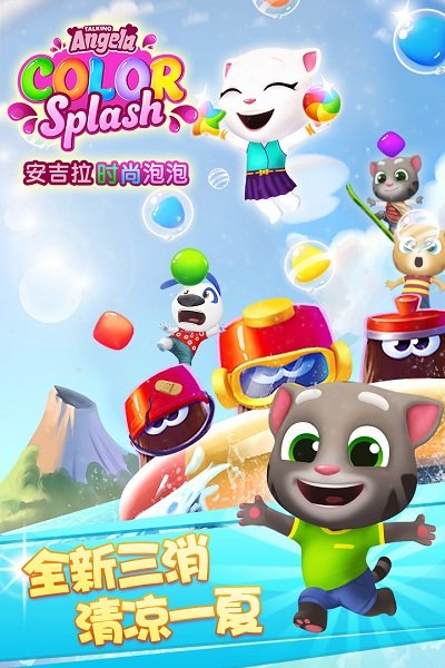 天空幻想破解版下载安卓的简单介绍-第4张图片-QuickQ官网 天空幻想破解版下载安卓的简单介绍-第4张图片-QuickQ官网