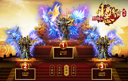 小志传奇手机版(小志传奇视频广告)-第3张图片-QuickQ官网