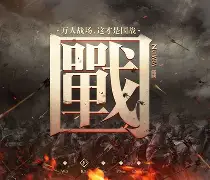 征途手机版叉叉助手(征途手机版叉叉助手怎么用)-第4张图片-QuickQ官网