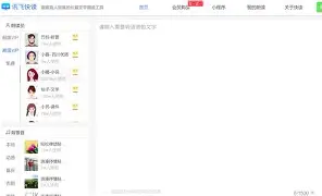 包含专业飞读阅读安卓版下载的词条-第3张图片-QuickQ官网 包含专业飞读阅读安卓版下载的词条-第3张图片-QuickQ官网